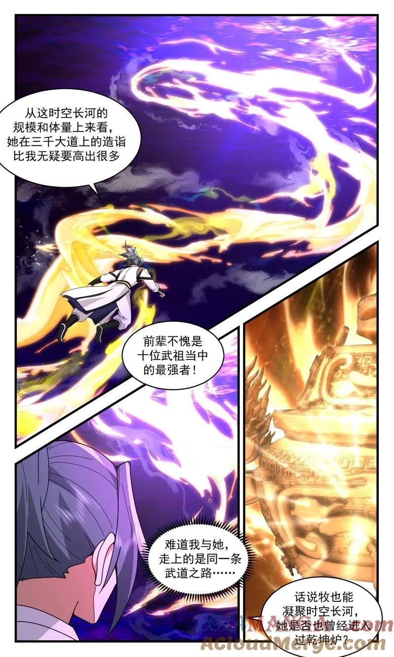 武炼巅峰免费听书完结漫画,大决战篇-境界压制2图