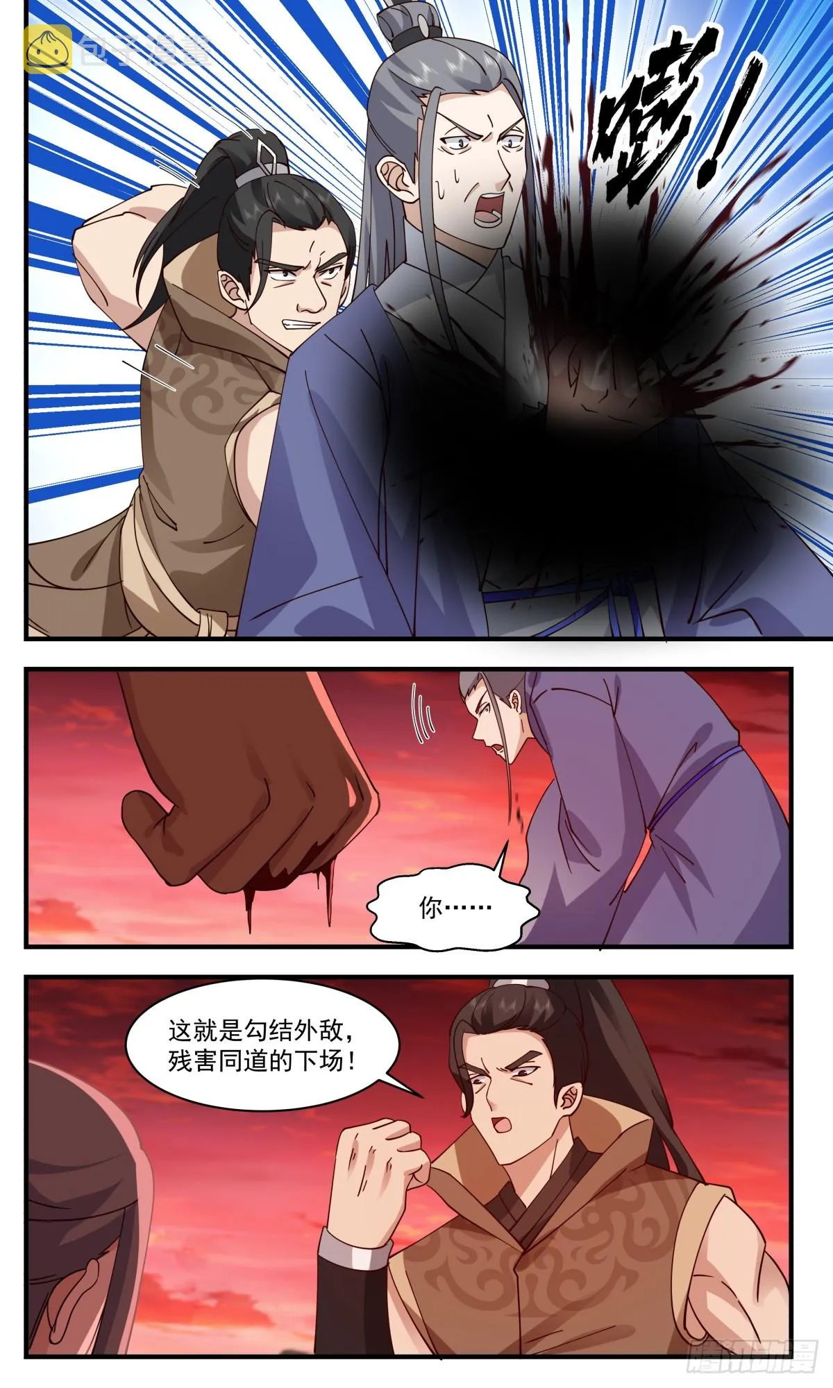 武炼巅峰漫画,2821 罪星之争篇-杀出重围3图