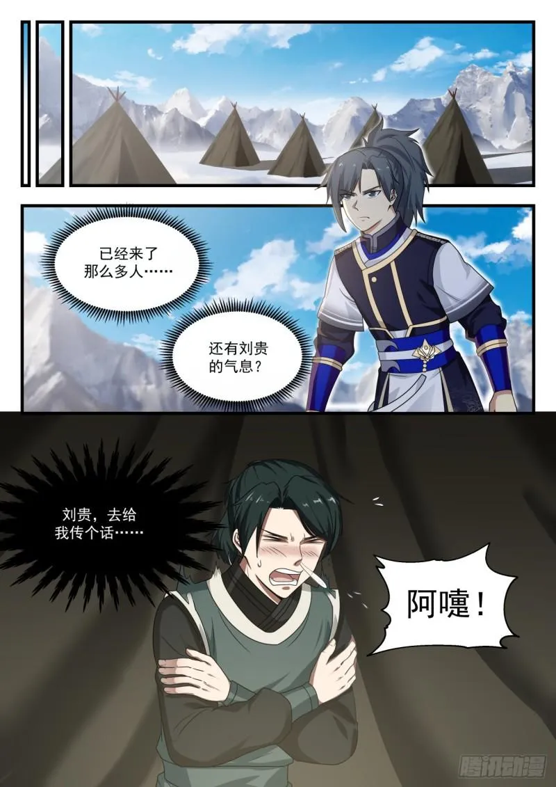 武炼巅峰动漫在线观看全集免费星辰影院漫画,736 炼丹之感悟4图