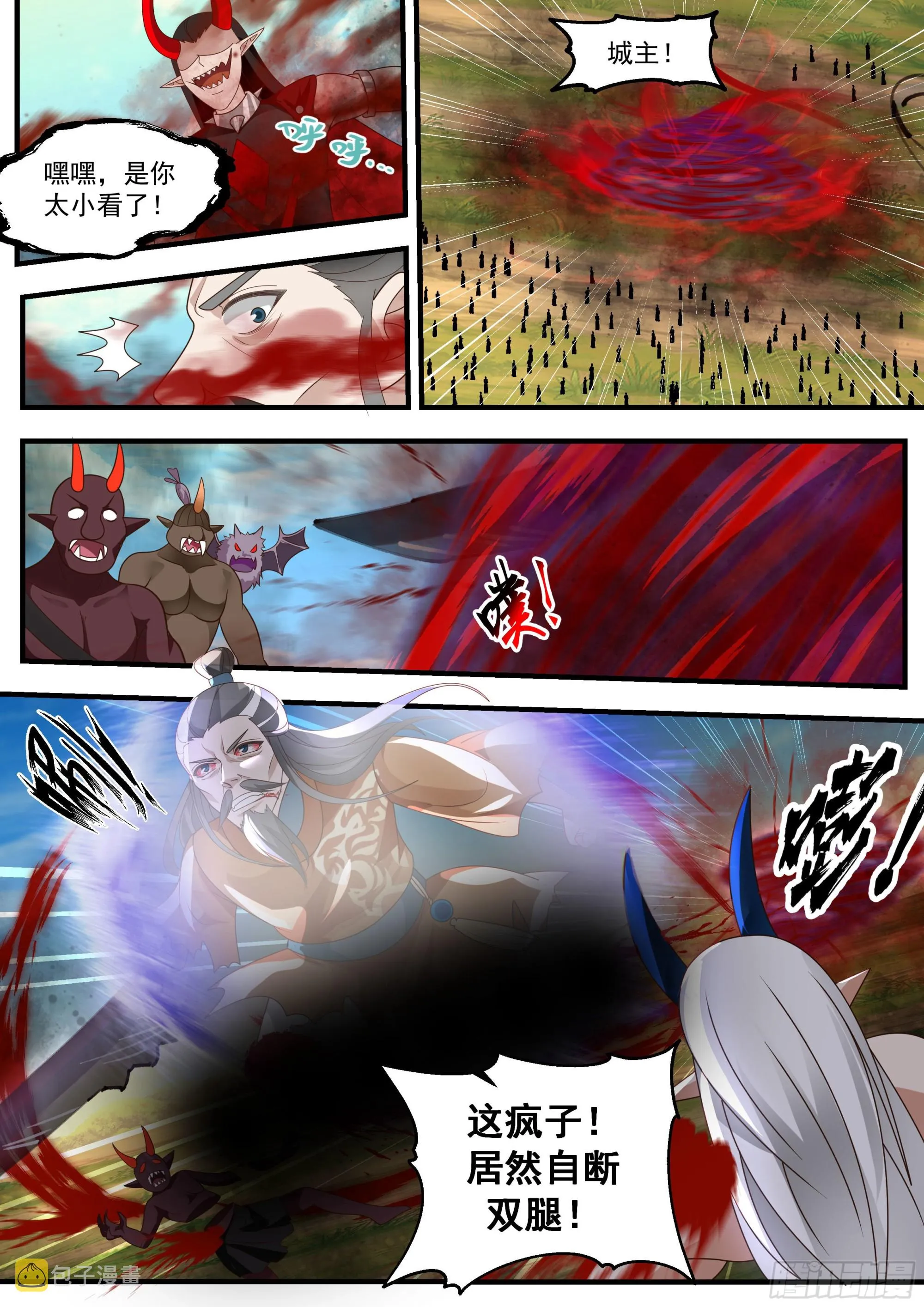 武炼巅峰漫画,2347 人魔大战篇---舍身成仁2图