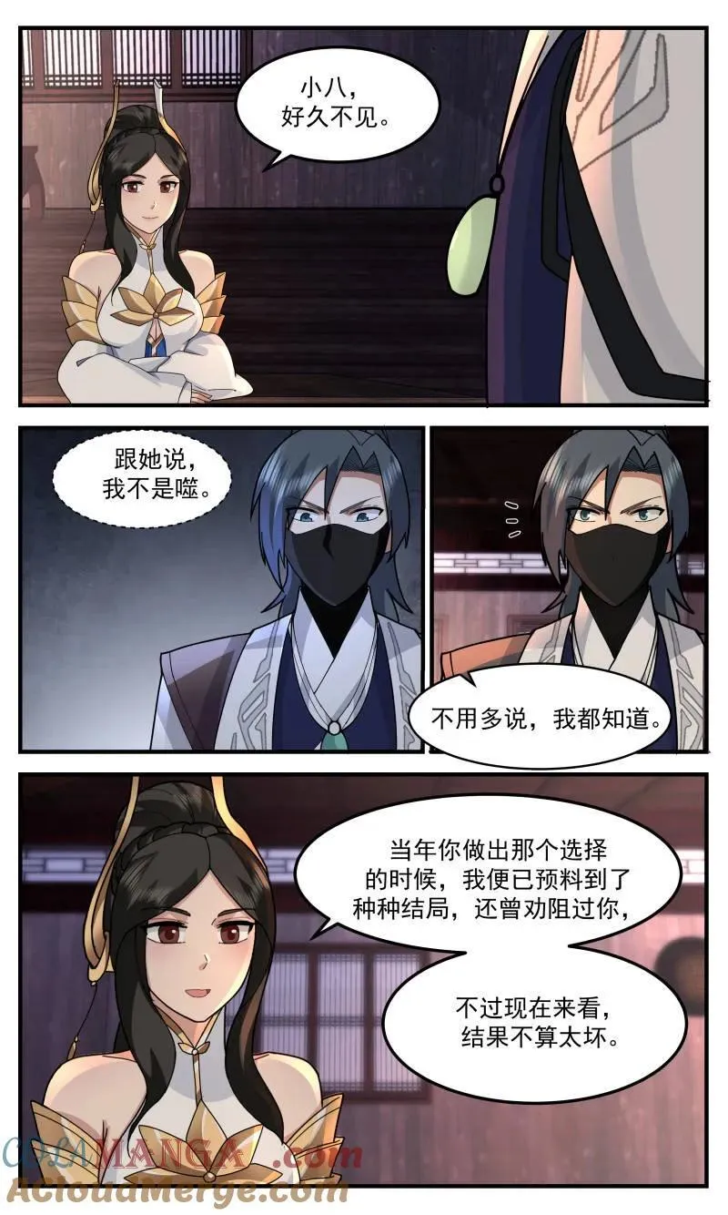 武炼巅峰免费听书完结漫画,第3759话 大决战篇-你像我一个旧识5图