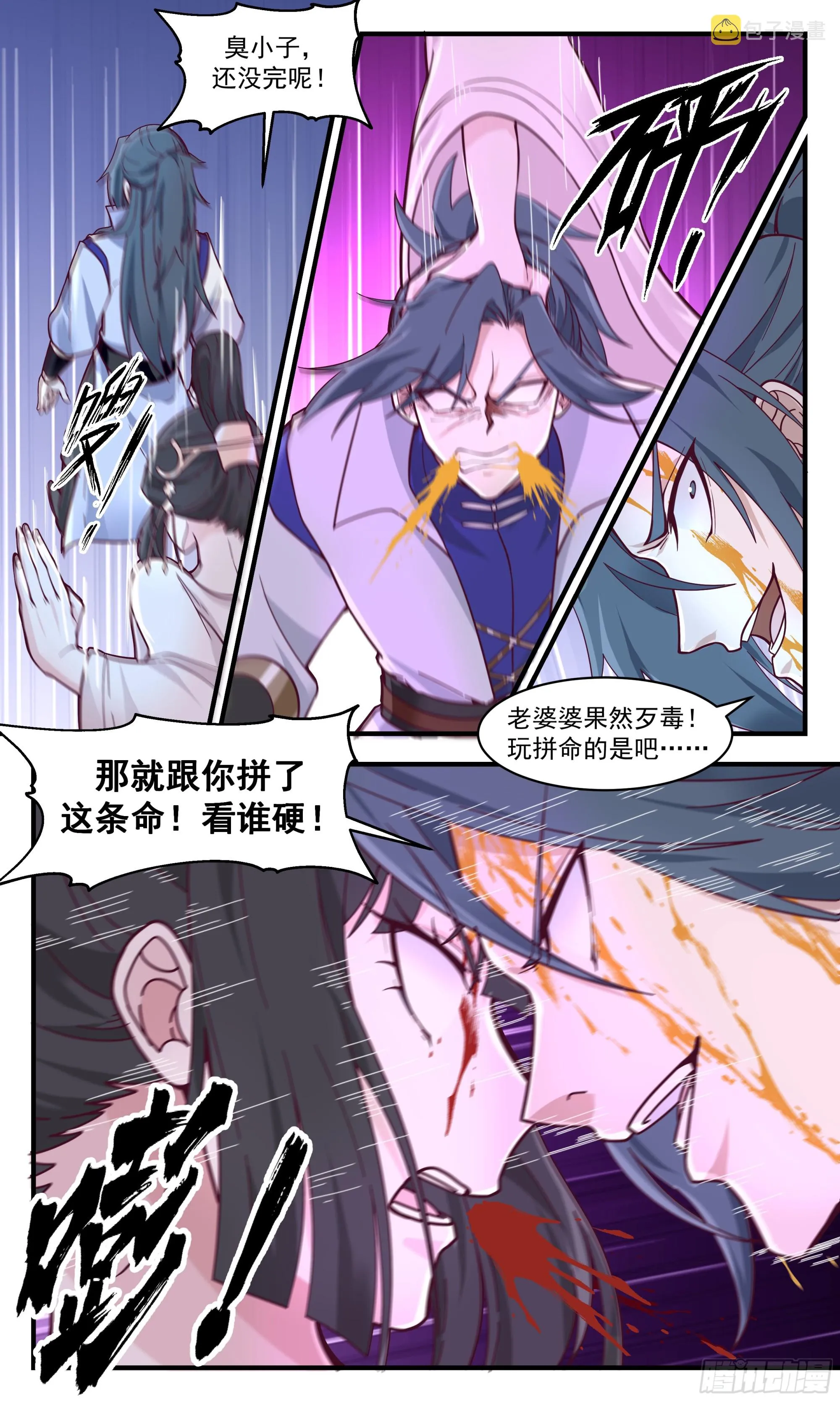 武炼巅峰漫画漫画,2908 重返破碎天篇-不相上下4图