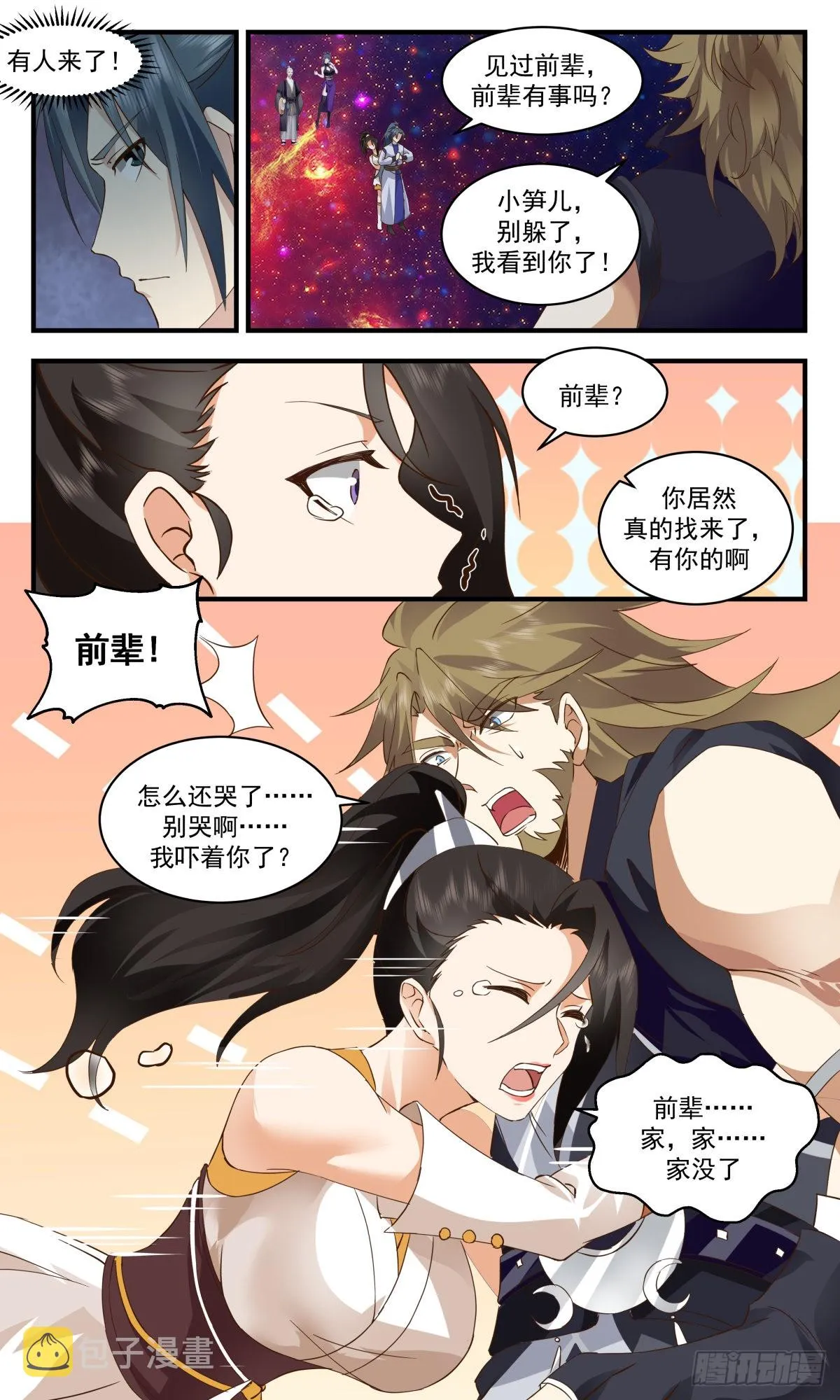 武炼巅峰漫画,2609 第一栈篇-回光返照4图