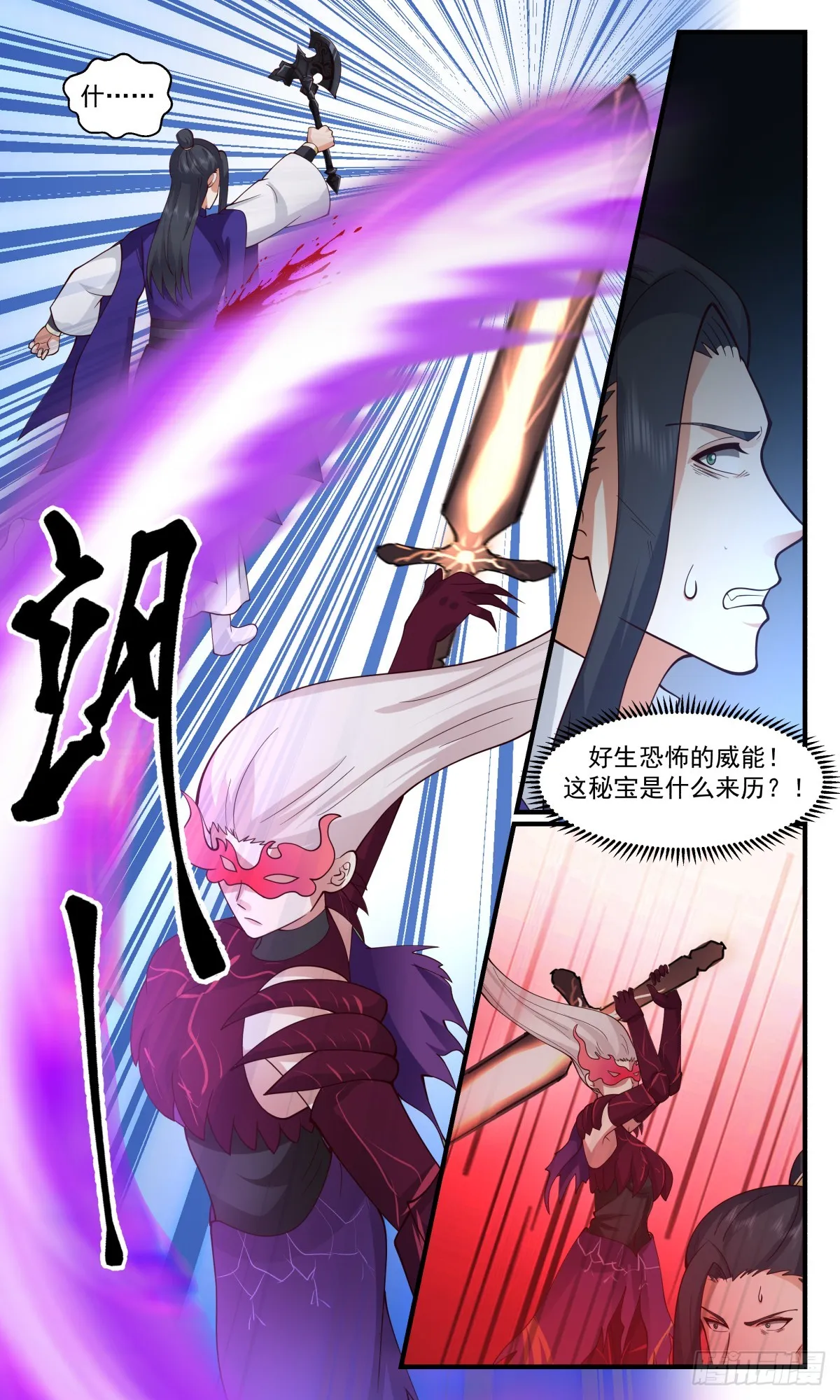 武炼巅峰漫画漫画,2795 破碎天篇-走火入魔3图