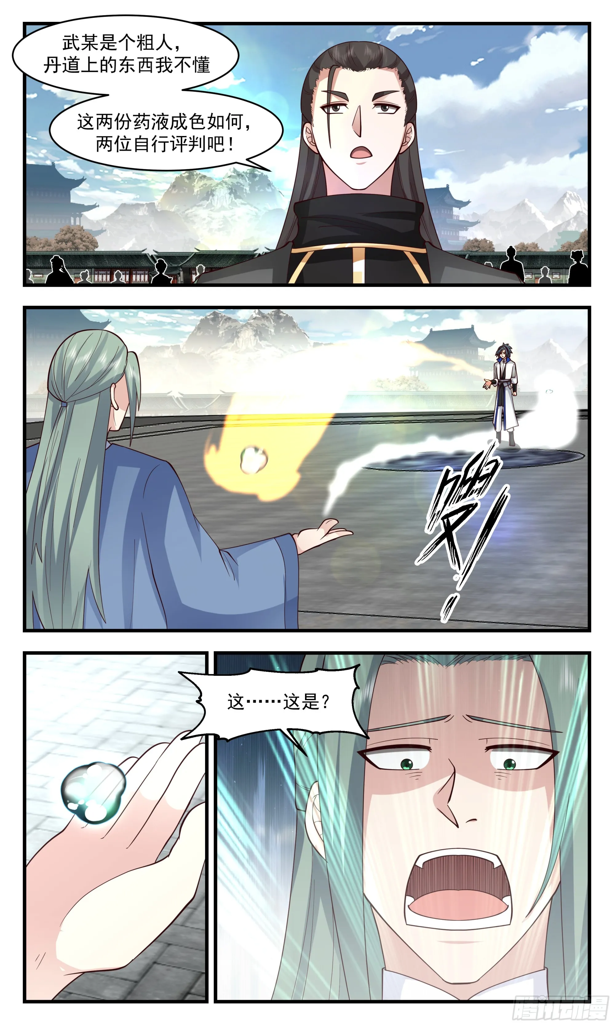 武炼巅峰漫画漫画,2844 神兵界篇-一战成名3图