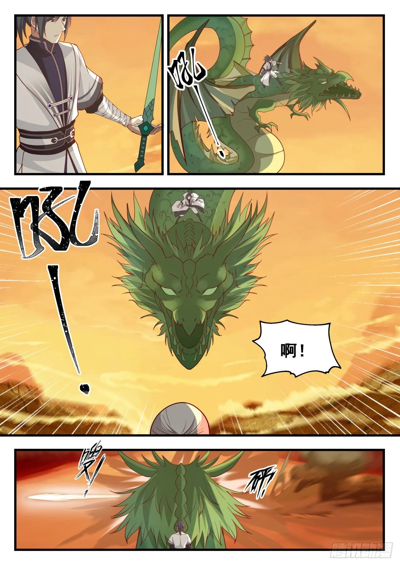 武炼巅峰漫画漫画,1424 恩人5图