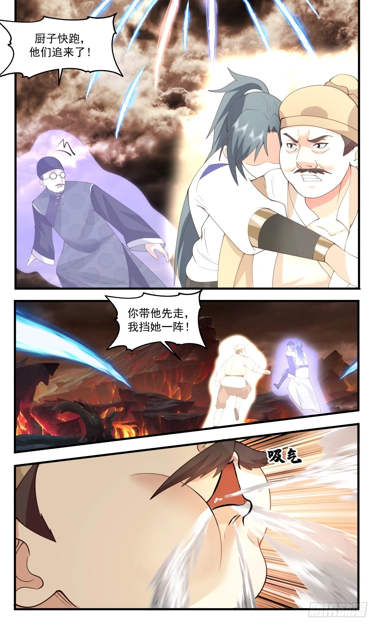 武炼巅峰动漫在线观看漫画,2793 破碎天篇-玄阳山发兵5图