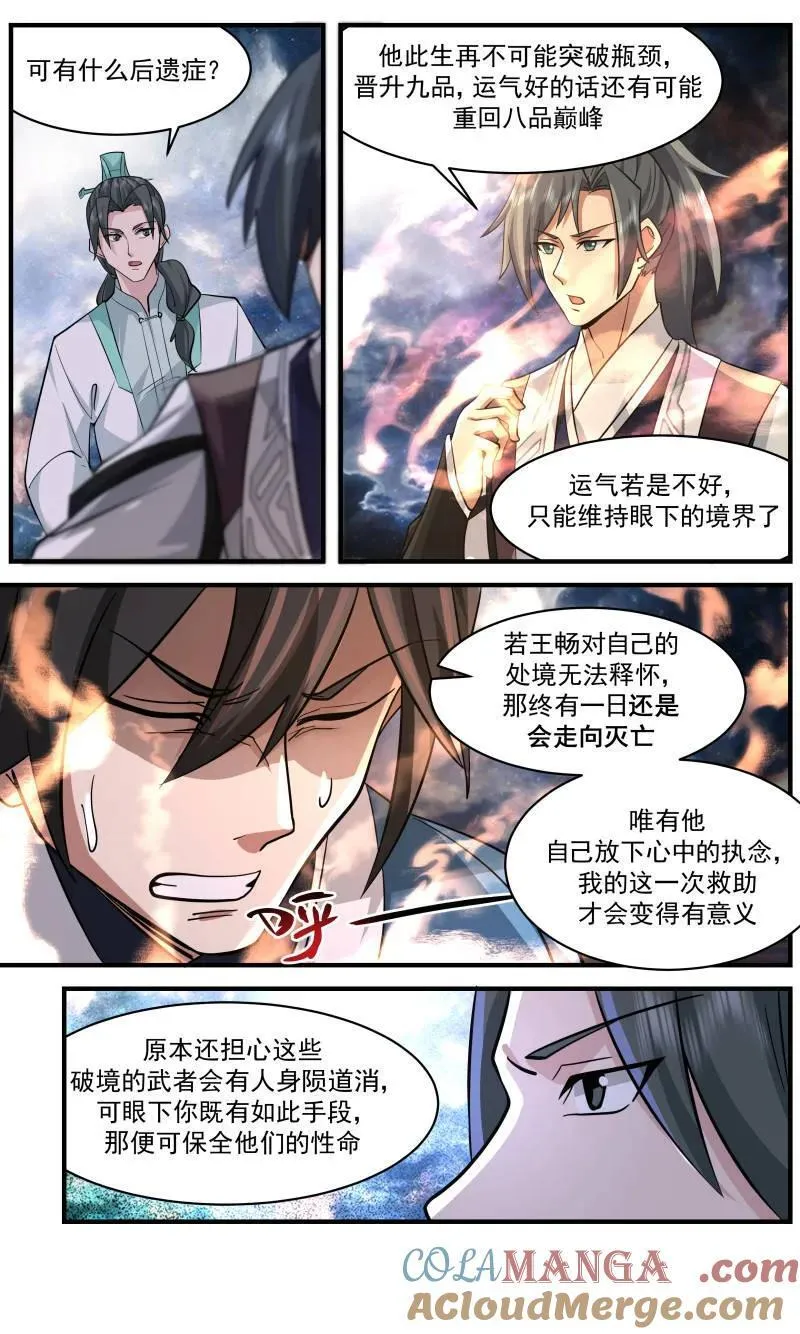 武炼巅峰动漫在线观看全集免费星辰影院漫画,第3729话 大决战篇-开天境不是对手2图