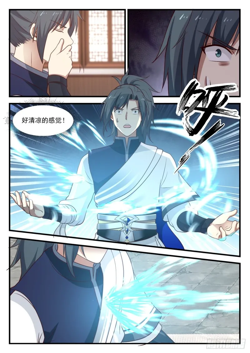 武炼巅峰动漫在线观看漫画,952 这是什么？！3图