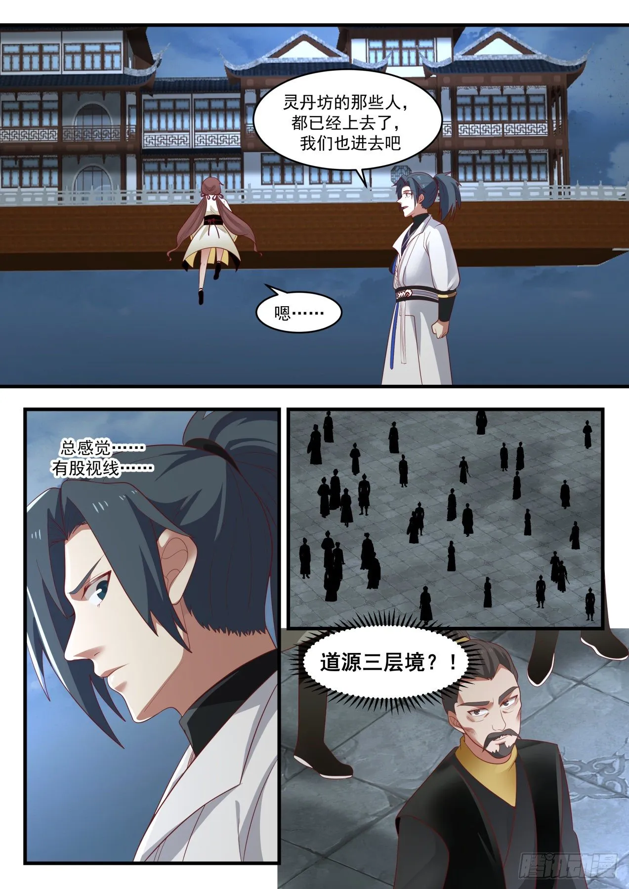 武炼巅峰动漫在线观看漫画,1673 无路可退2图