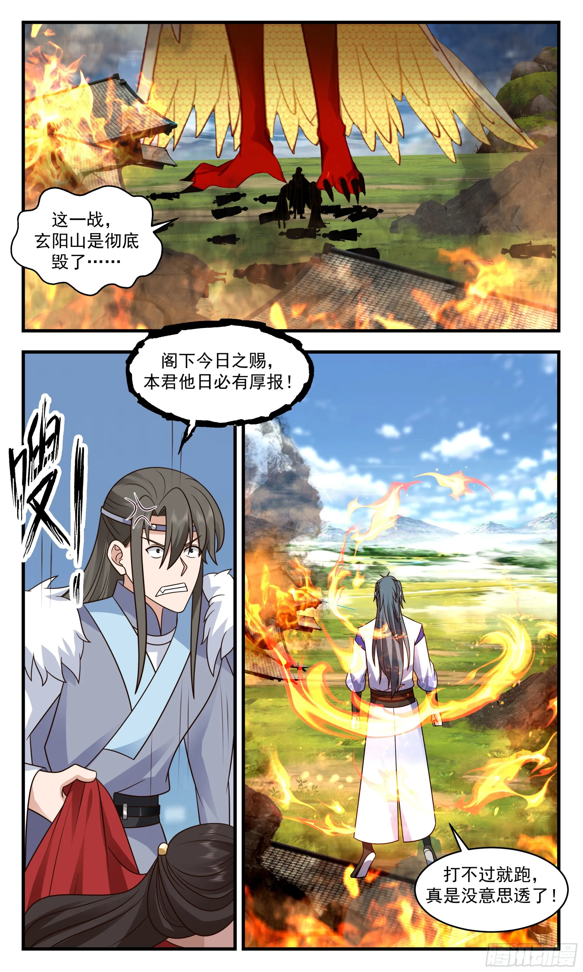 武炼巅峰漫画漫画,2798 破碎天篇-大胜凯旋4图