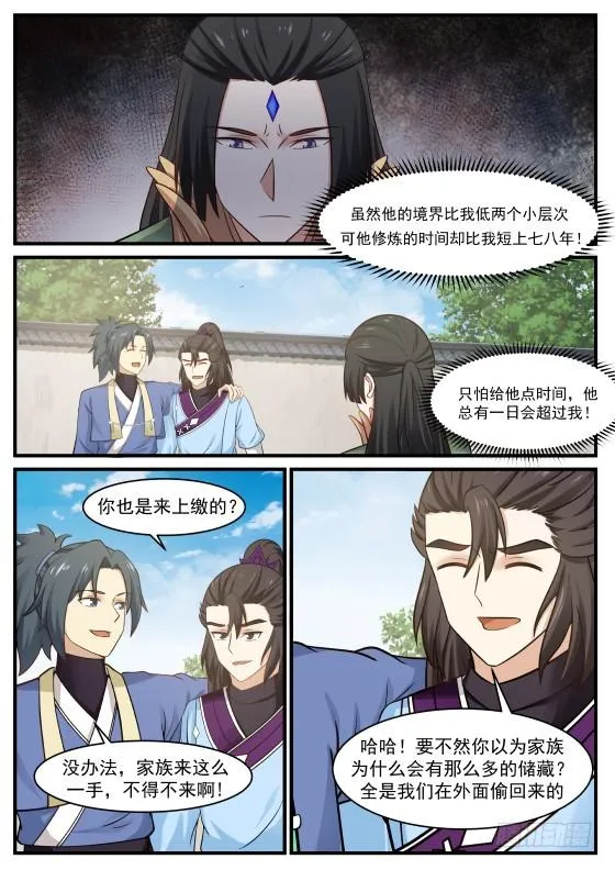 武炼巅峰漫画,353 哈哈，那小子来啦！3图