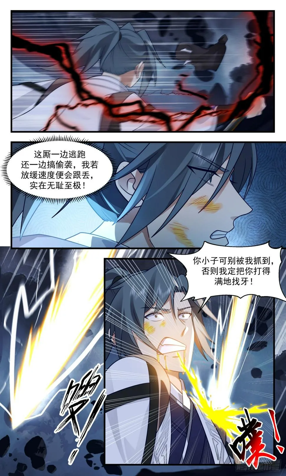 武炼巅峰动漫在线观看漫画,3086 墨之战场篇-无耻至极4图