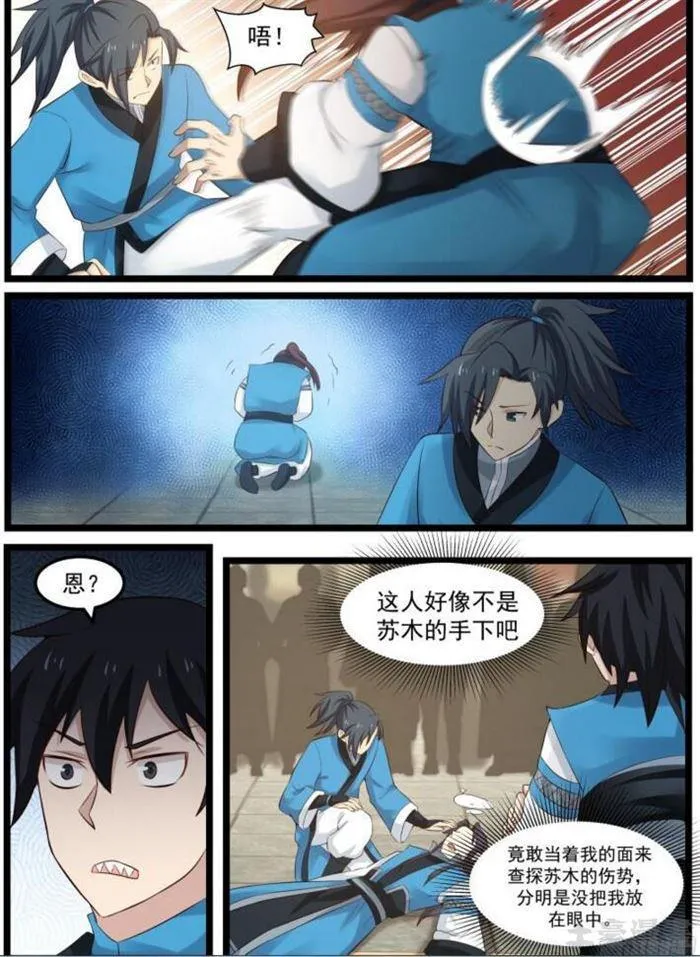 武炼巅峰漫画漫画,52 请赐教1图