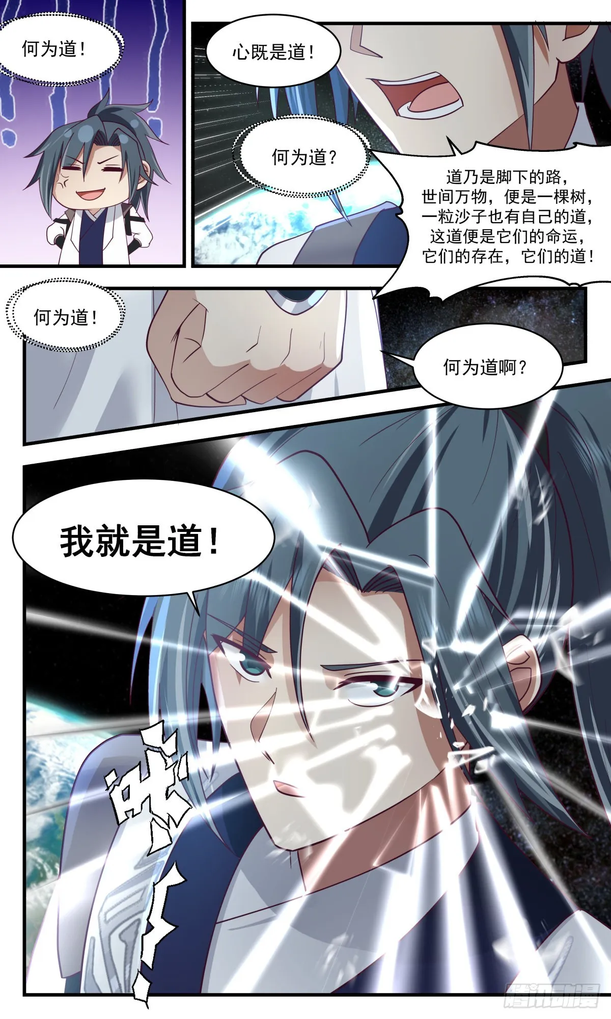 武炼巅峰漫画漫画,2555 人魔大战篇---源天果5图