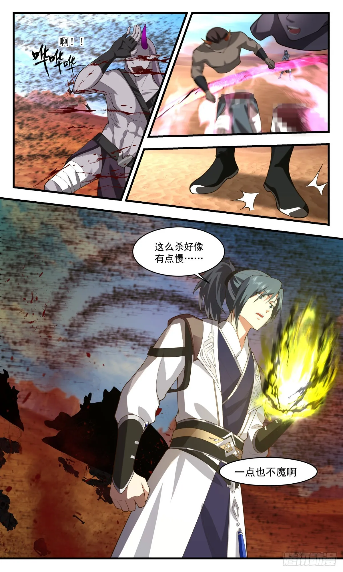 武炼巅峰漫画漫画,2512 人魔大战篇---钢铁洪流3图