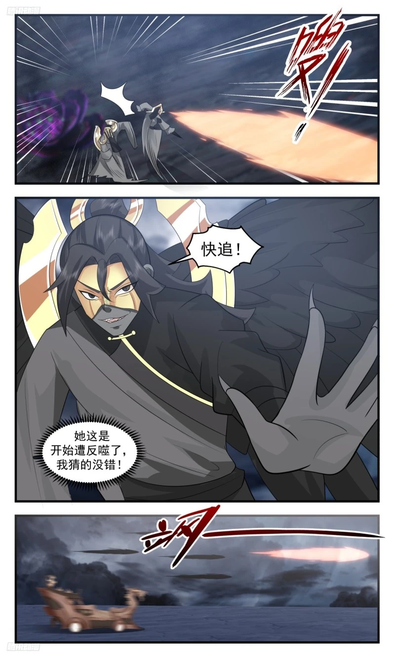 武炼巅峰漫画,3192 墨之战场篇-要动真格的4图