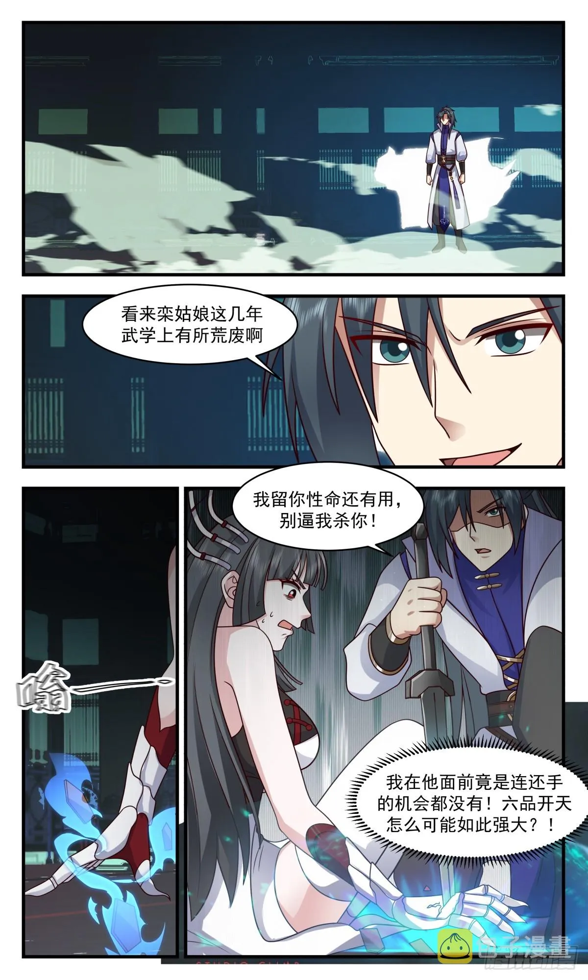 武炼巅峰漫画漫画,2859 无尽鏖战篇-引蛇出洞2图