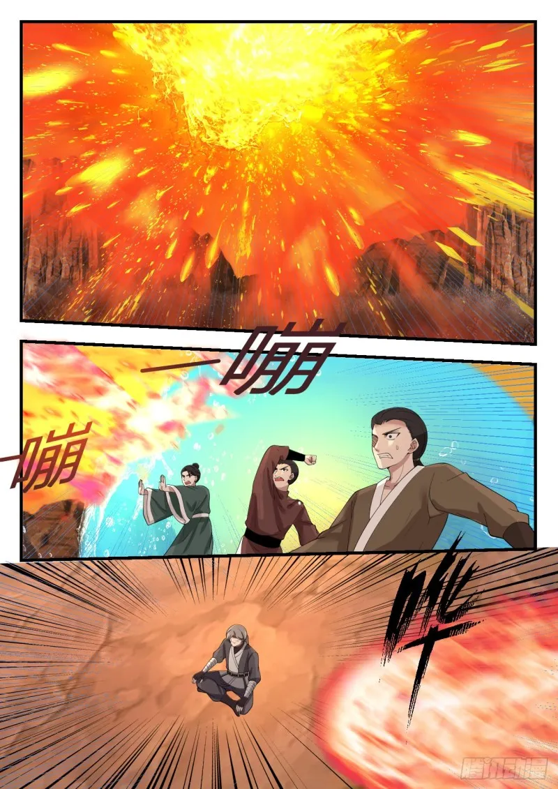 武炼巅峰动漫在线观看全集免费星辰影院漫画,1130 哄抢2图