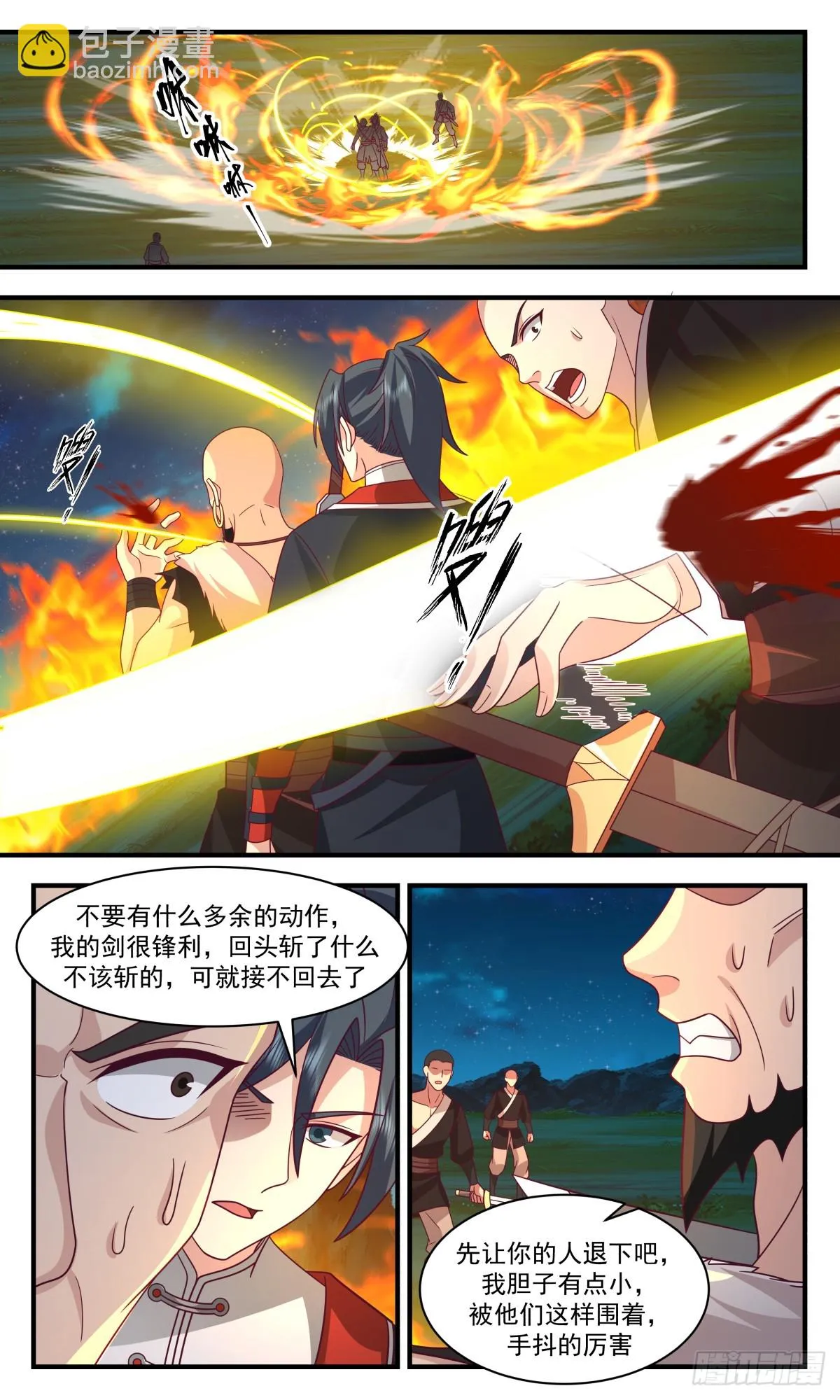 武炼巅峰漫画,2992 轮回界篇-愿意跟我走吗3图