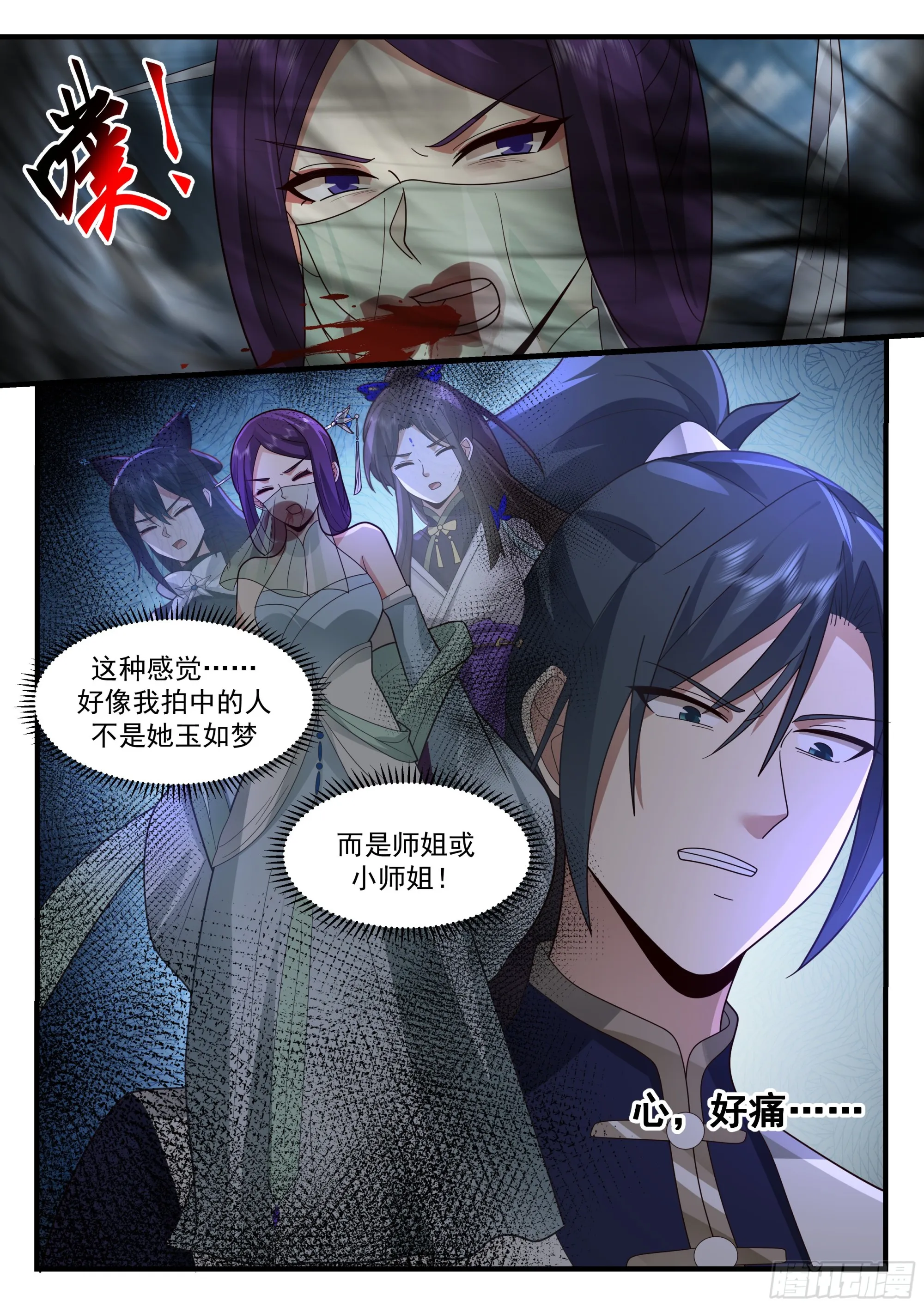 武炼巅峰动漫在线观看漫画,2326 西域陷落篇---痛心疾首3图