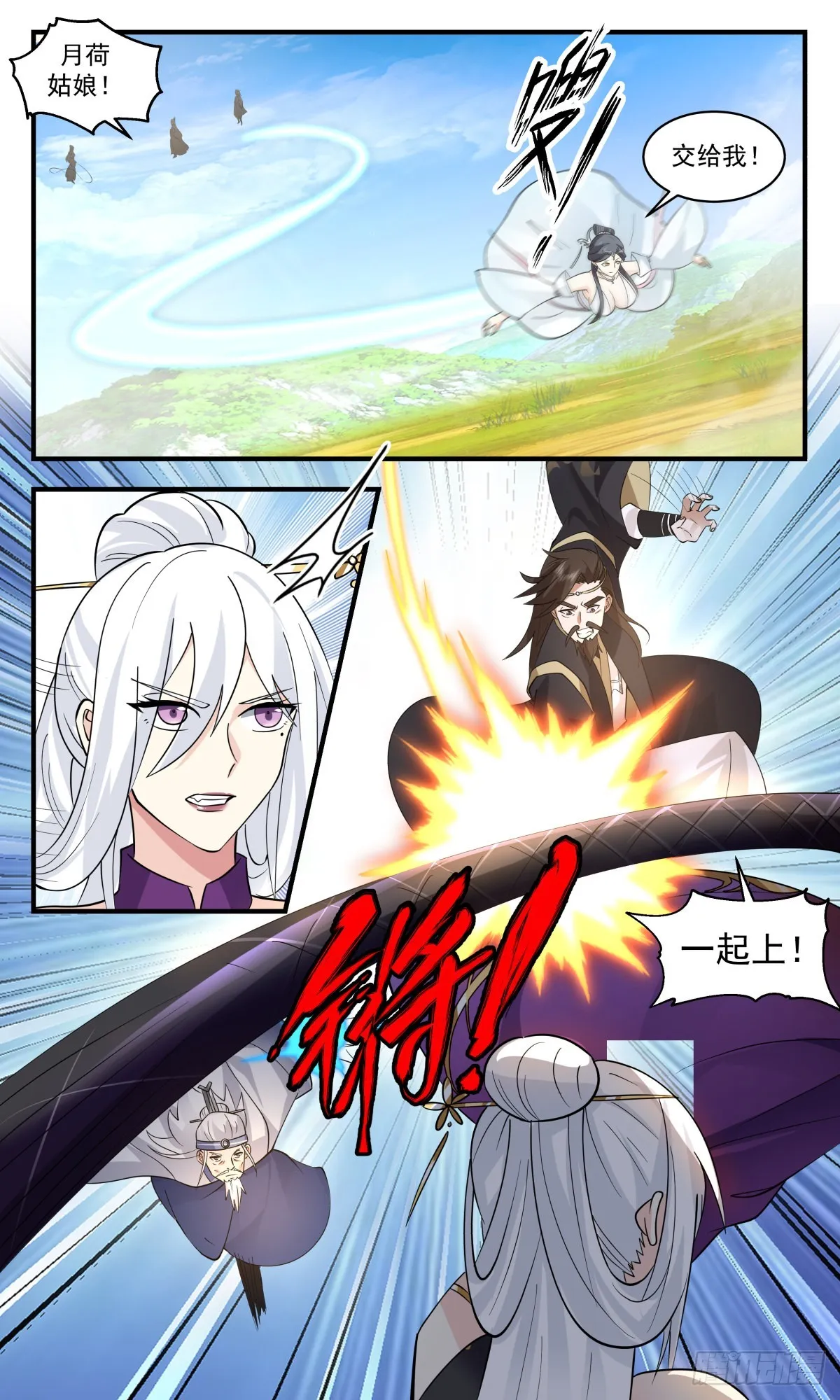 武炼巅峰动漫在线观看漫画,2639 第一栈篇-对症下药3图