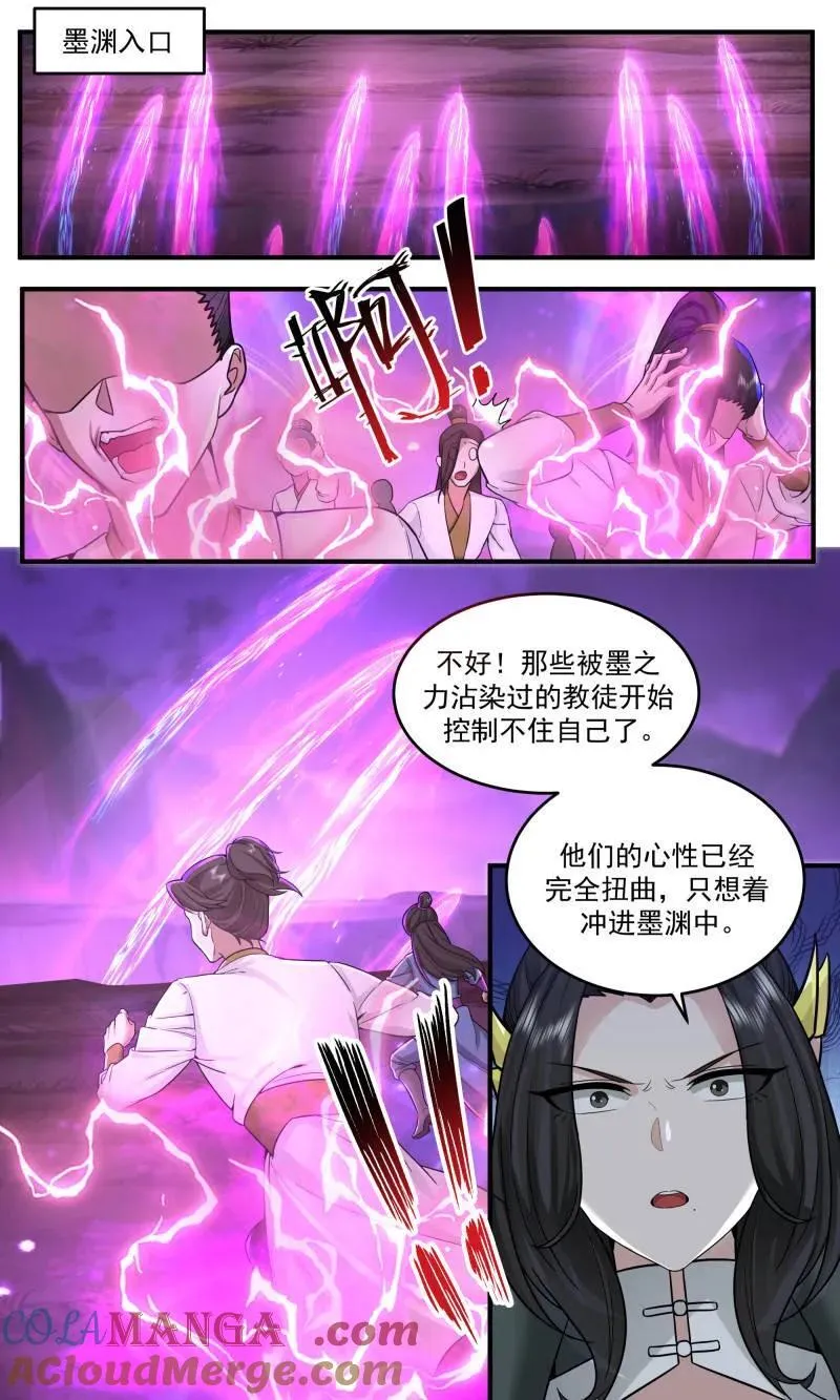 武炼巅峰免费听书完结漫画,第3779话 大决战篇-黑暗之渊3图