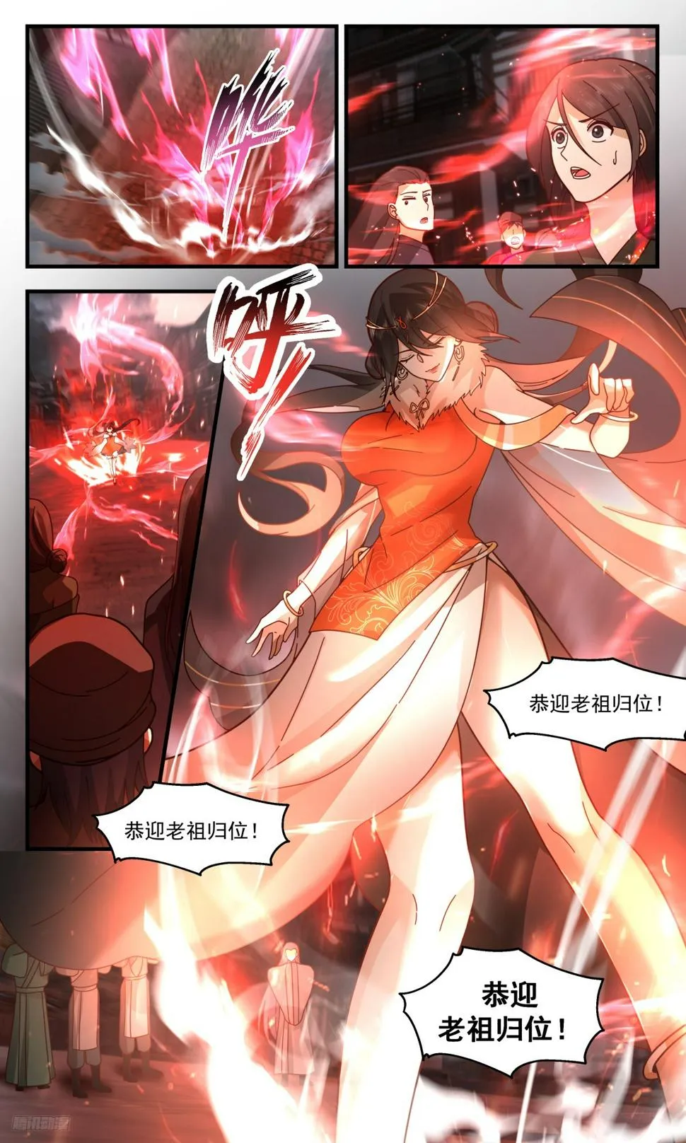 武炼巅峰动漫在线观看全集免费星辰影院漫画,3115 墨之战场篇-恭迎老祖归位2图