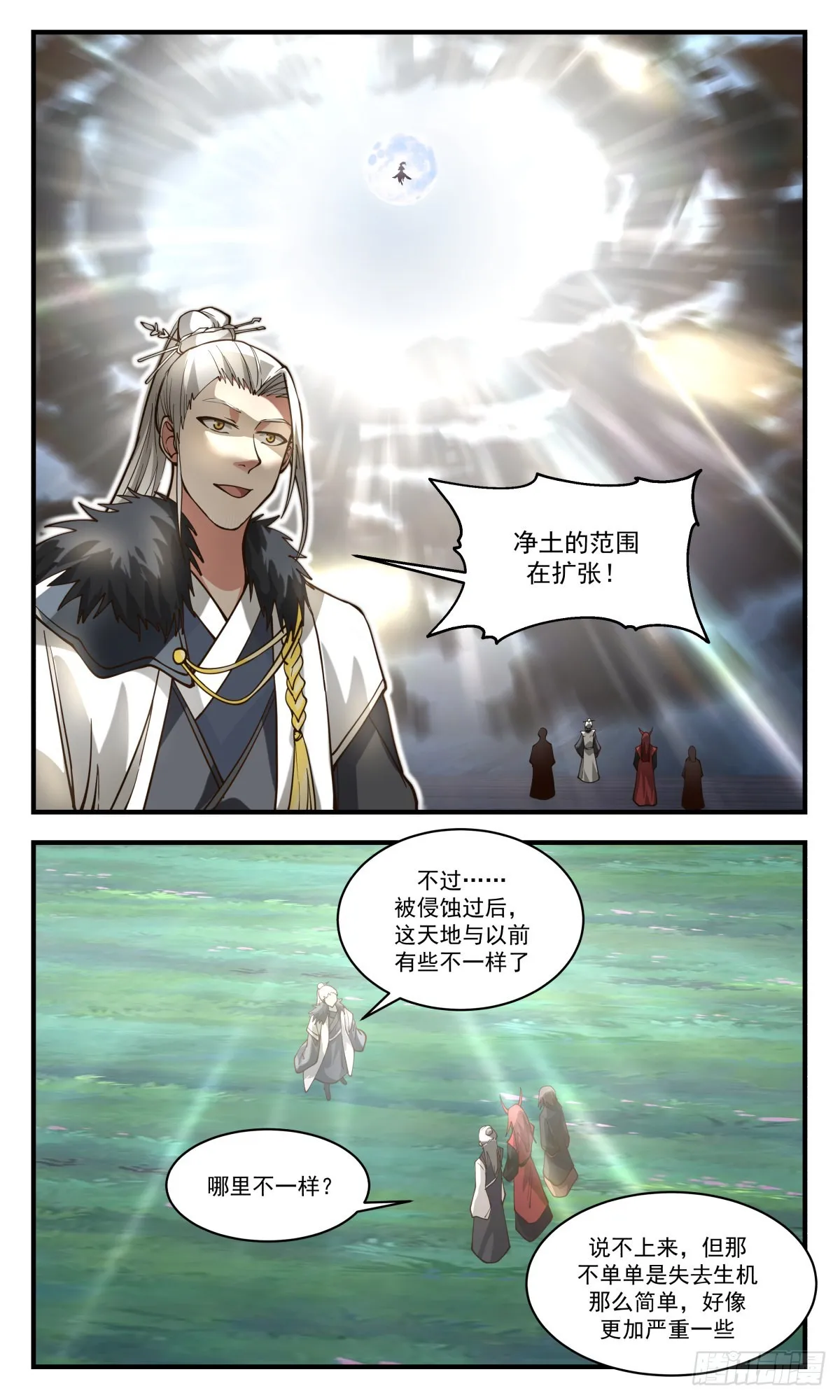 武炼巅峰免费听书完结漫画,2562 人魔大战篇---风云再起4图