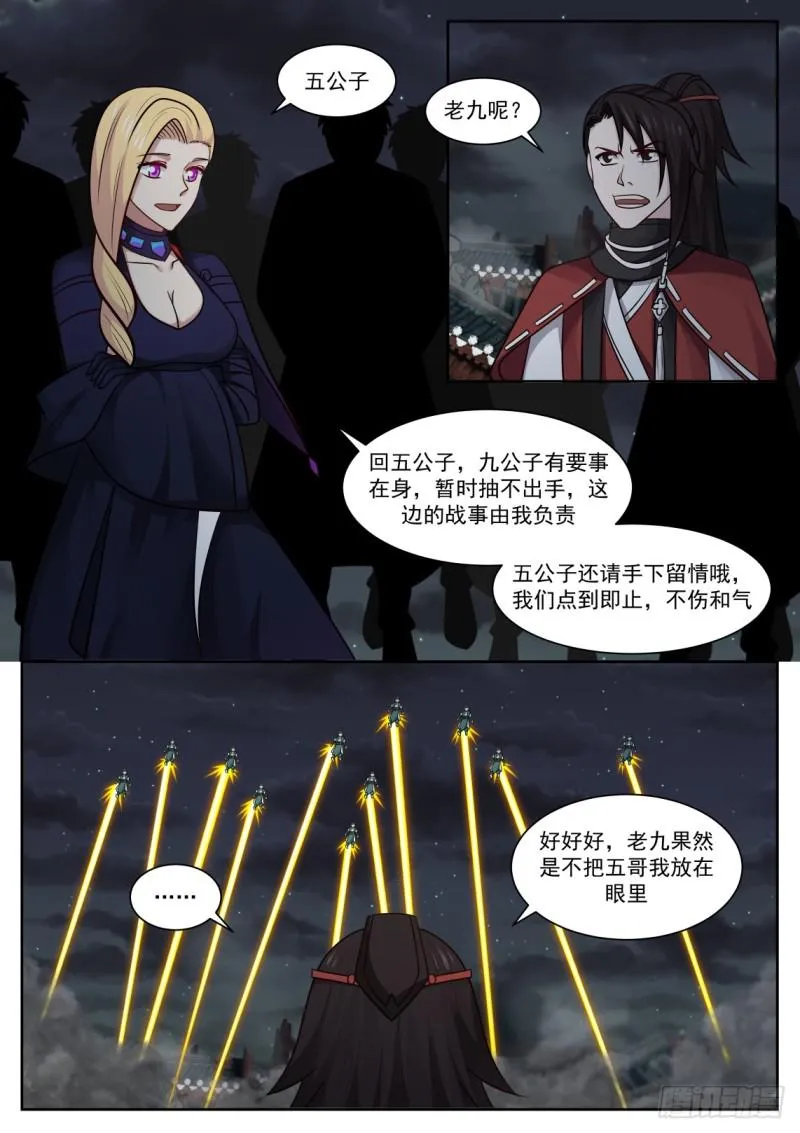 武炼巅峰漫画漫画,435 他疯了？3图