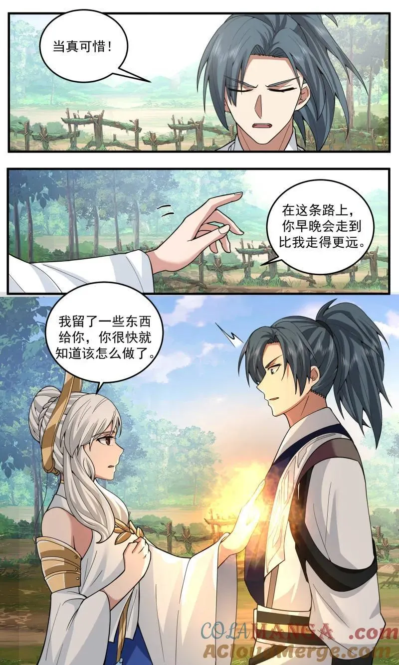 武炼巅峰动漫在线观看漫画,第3813话 世界终源篇-未能做到的事情1图