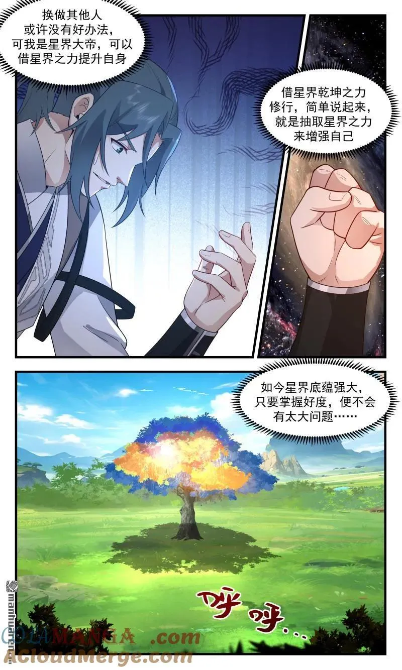 武炼巅峰免费听书完结漫画,第3669回 大决战篇-万妖界5图