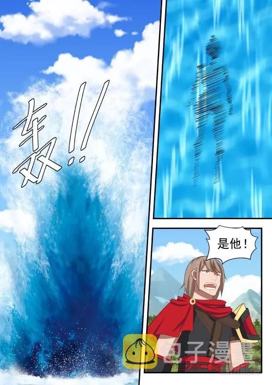 武炼巅峰动漫在线观看全集免费星辰影院漫画,418 是他？4图