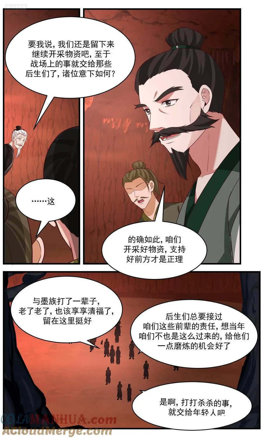 武炼巅峰动漫在线观看漫画,大决战篇-怂出一定境界3图