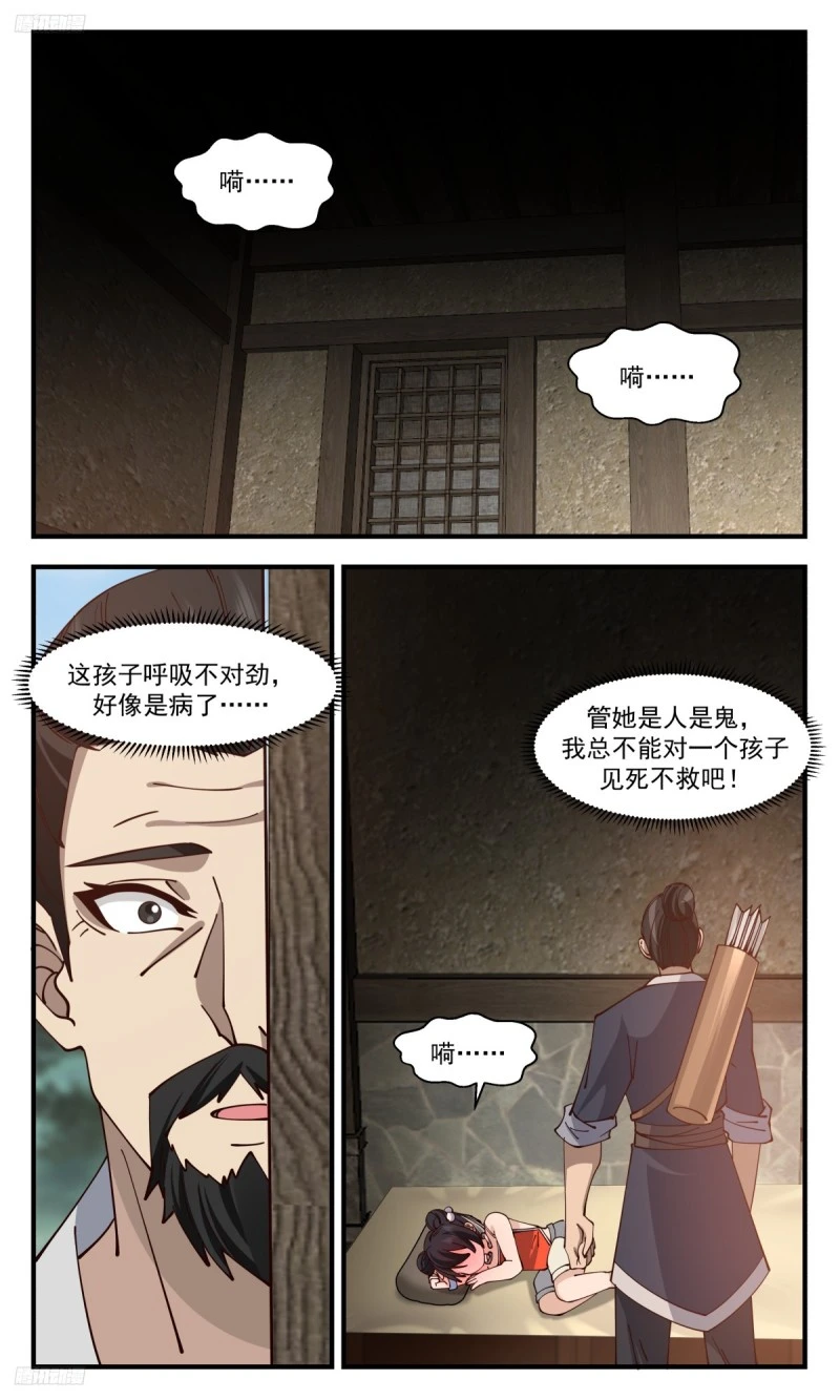 武炼巅峰动漫在线观看全集免费星辰影院漫画,3182 墨之战场篇-前往红尘历练1图