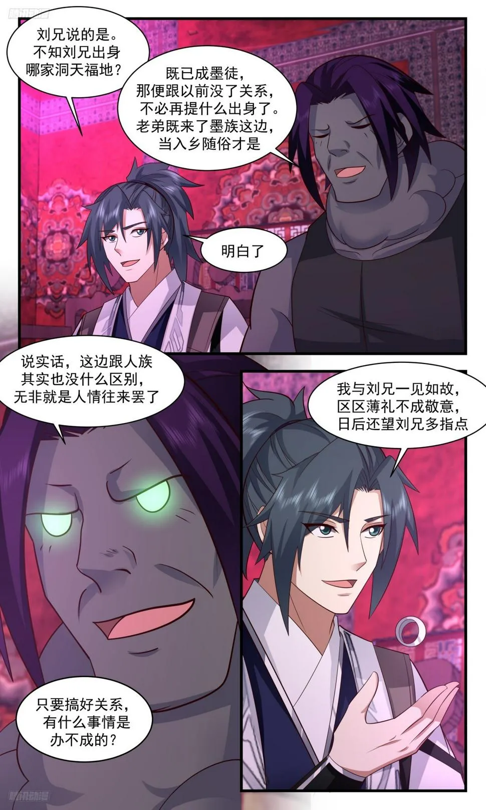 武炼巅峰漫画,3122 墨之战场篇-敌意4图