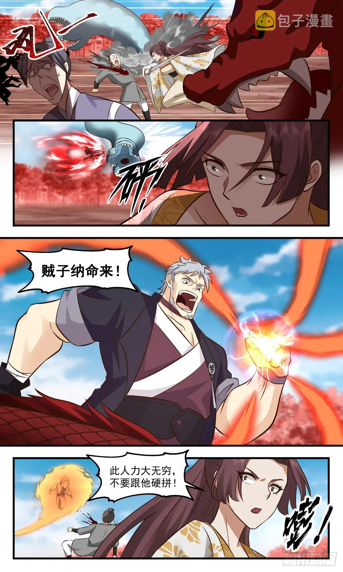 武炼巅峰漫画漫画,2703 虚空地篇-一触即发4图