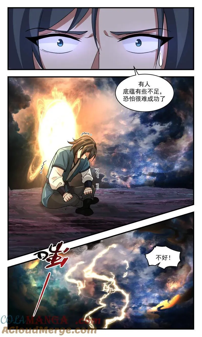 武炼巅峰动漫在线观看全集免费星辰影院漫画,大决战篇-无法辜负的期望4图