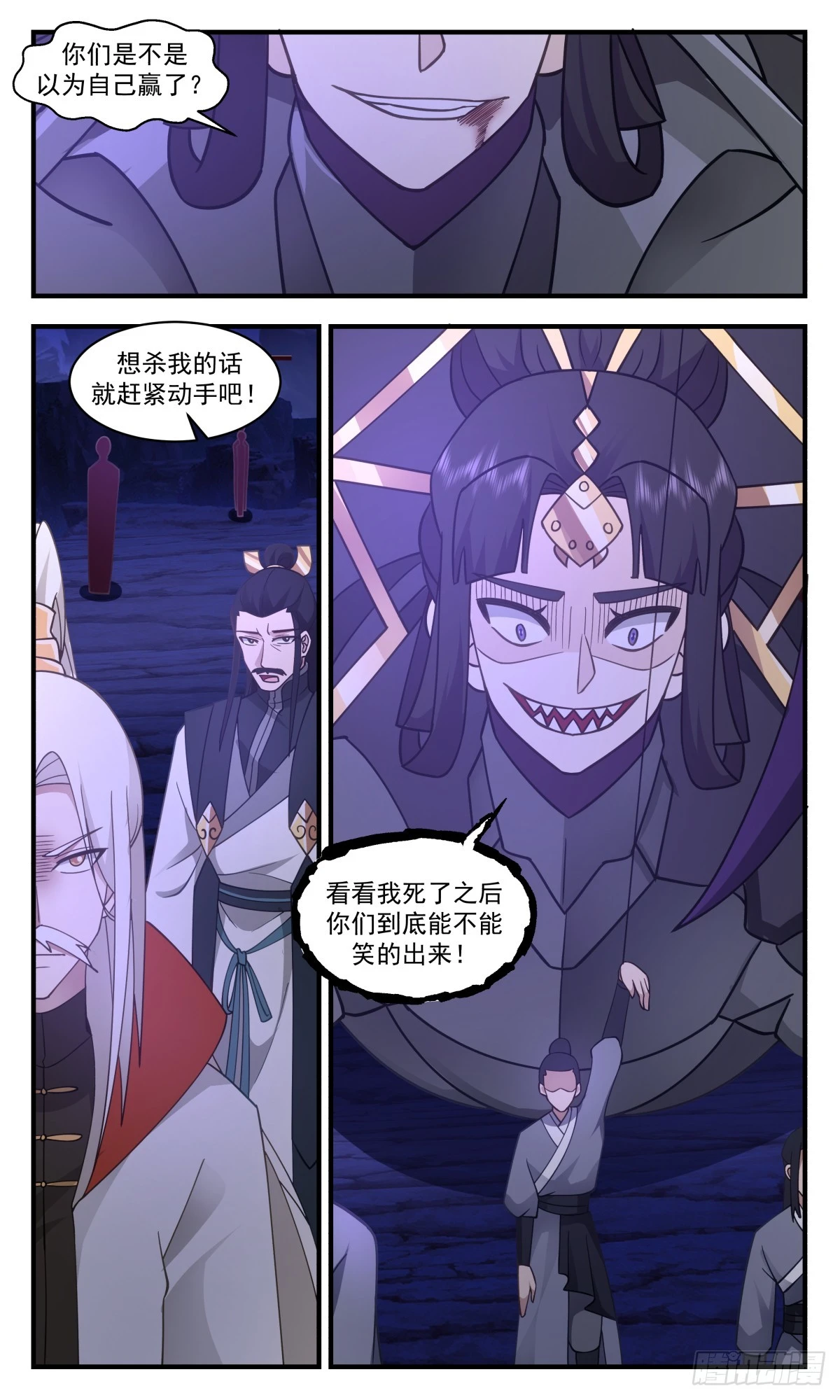 武炼巅峰动漫在线观看全集免费星辰影院漫画,3030 黑域篇-虚空甬道3图