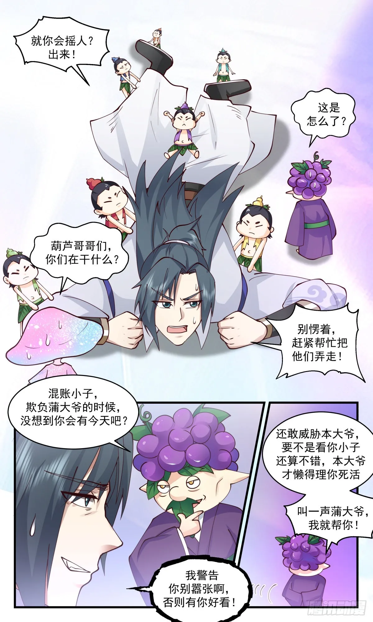 武炼巅峰动漫在线观看全集免费星辰影院漫画,2691 太墟境篇-剑人3图