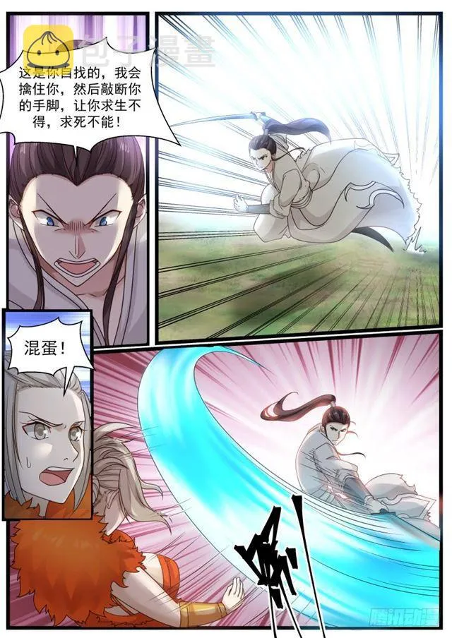 武炼巅峰动漫在线观看全集免费星辰影院漫画,198 大战武乘仪2图