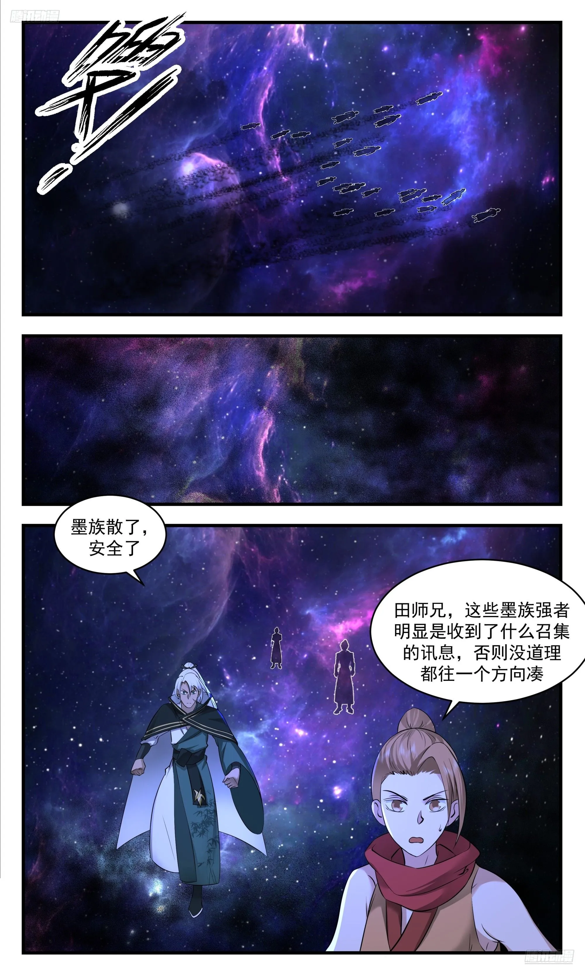 武炼巅峰免费听书完结漫画,3553 大决战篇-墨族王主2图