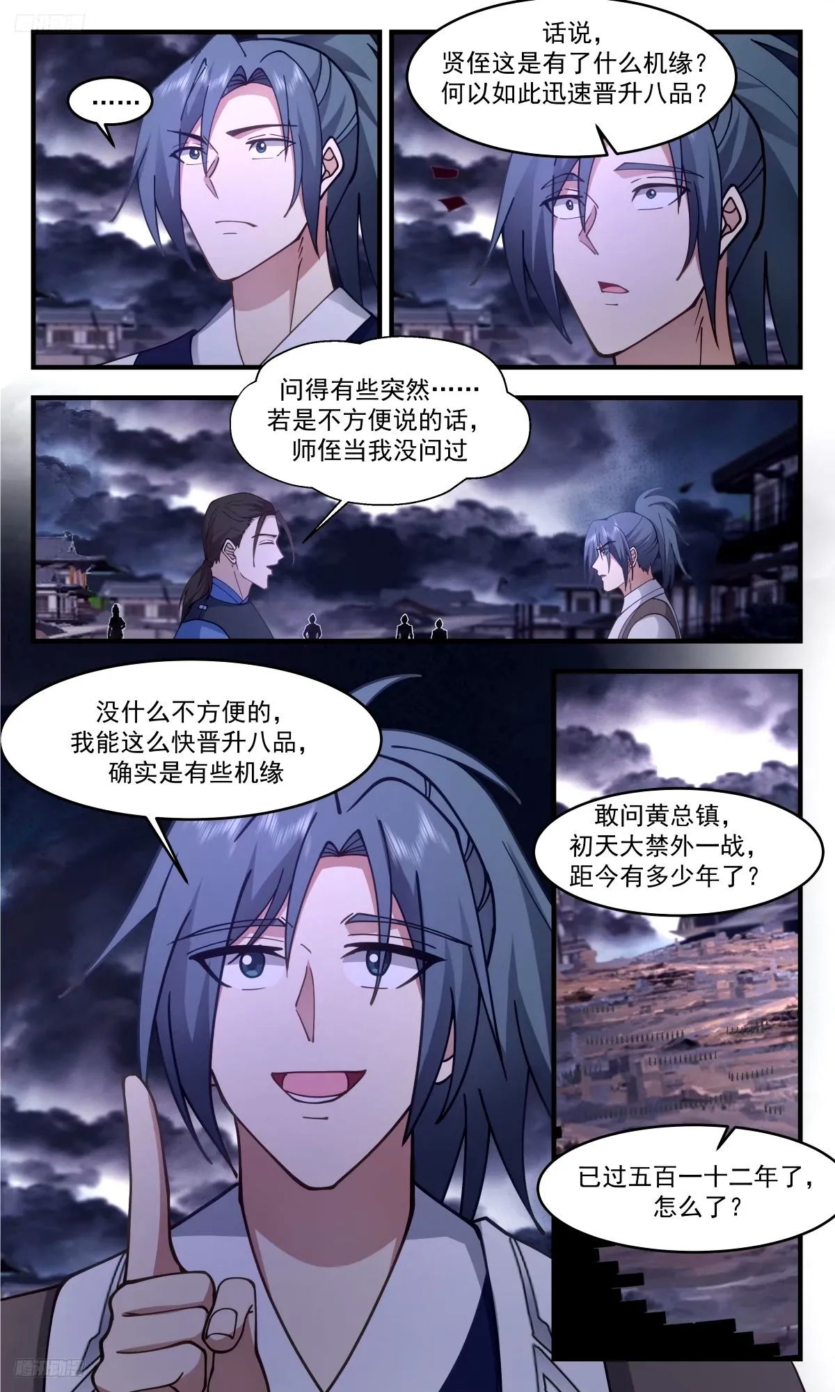 武炼巅峰漫画漫画,3301 人族远征篇-两尊墨色巨神灵3图