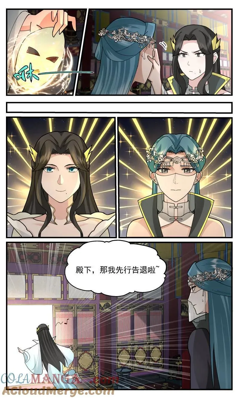 武炼巅峰免费听书完结漫画,第3759话 大决战篇-你像我一个旧识3图