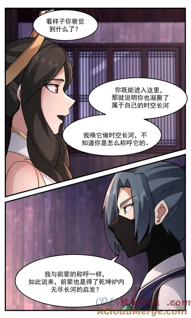 武炼巅峰免费听书完结漫画,第3759话 大决战篇-你像我一个旧识2图