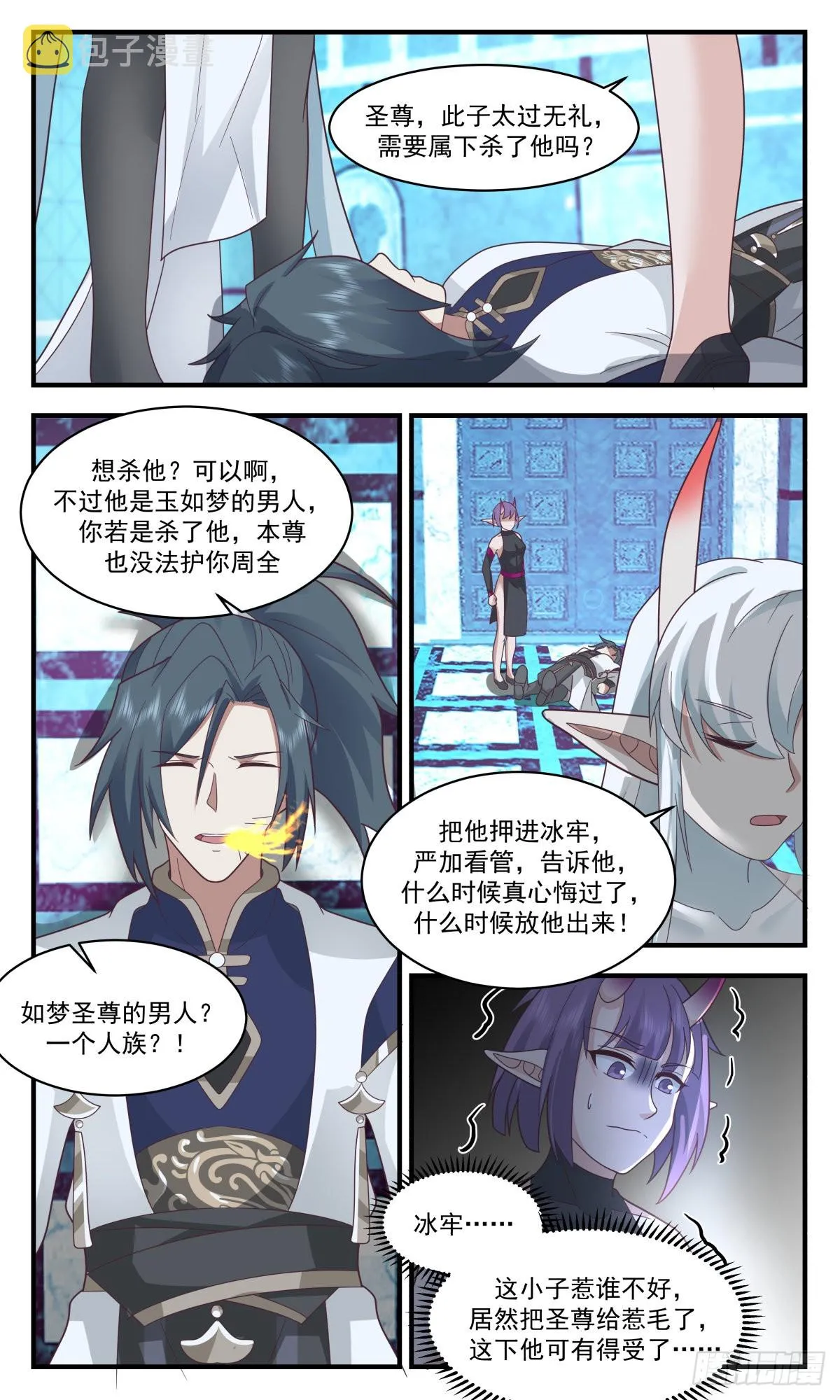 武炼巅峰免费听书完结漫画,2404 人魔大战篇---魔圣之威4图