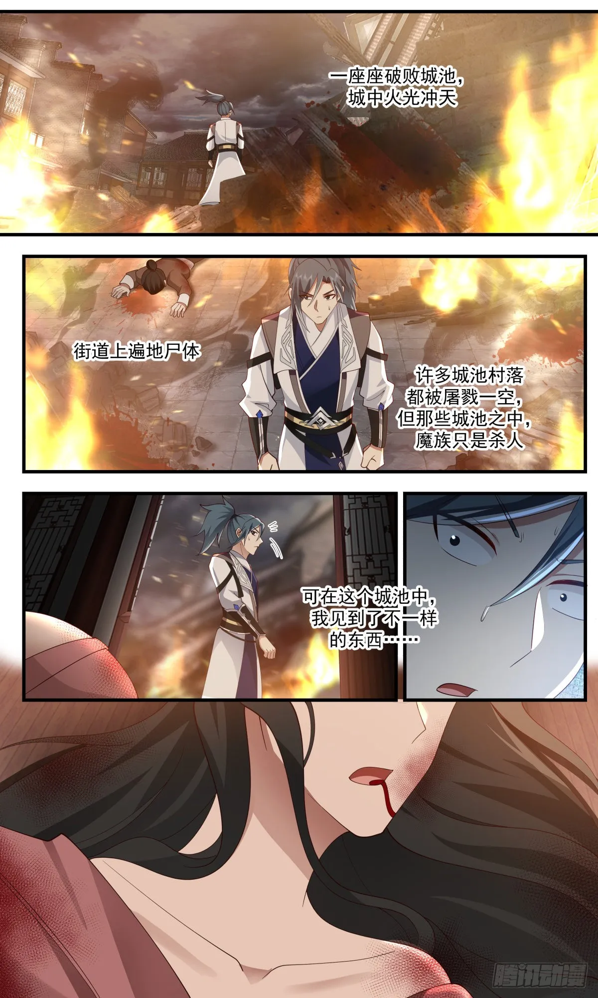 武炼巅峰漫画漫画,2518 人魔大战篇---生灵涂炭2图