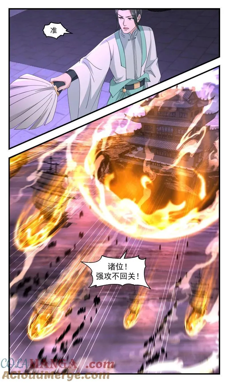 武炼巅峰动漫在线观看全集免费星辰影院漫画,第3717话 大决战篇-强攻！再强攻！5图