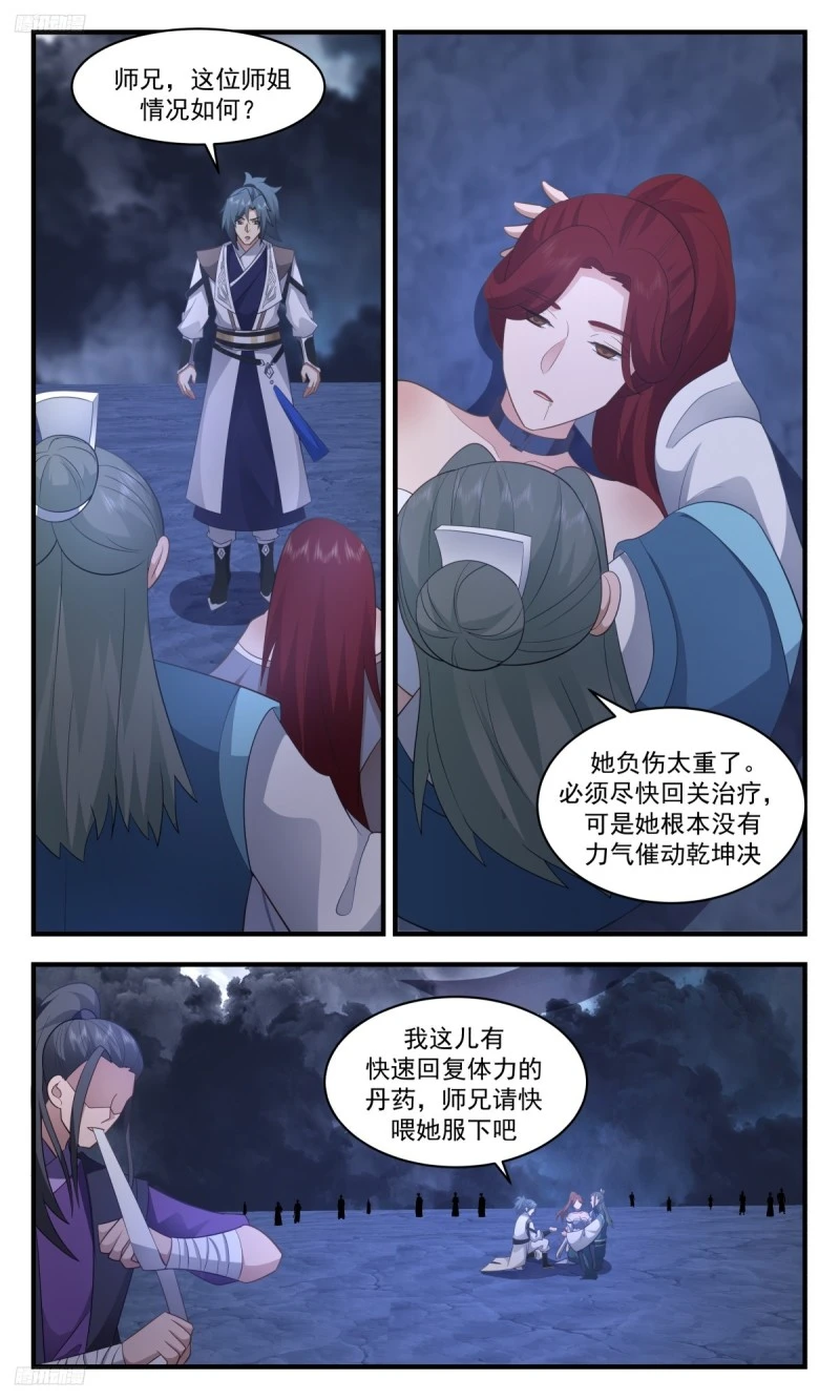 武炼巅峰动漫在线观看全集免费星辰影院漫画,3177 墨之战场篇-你死我活4图