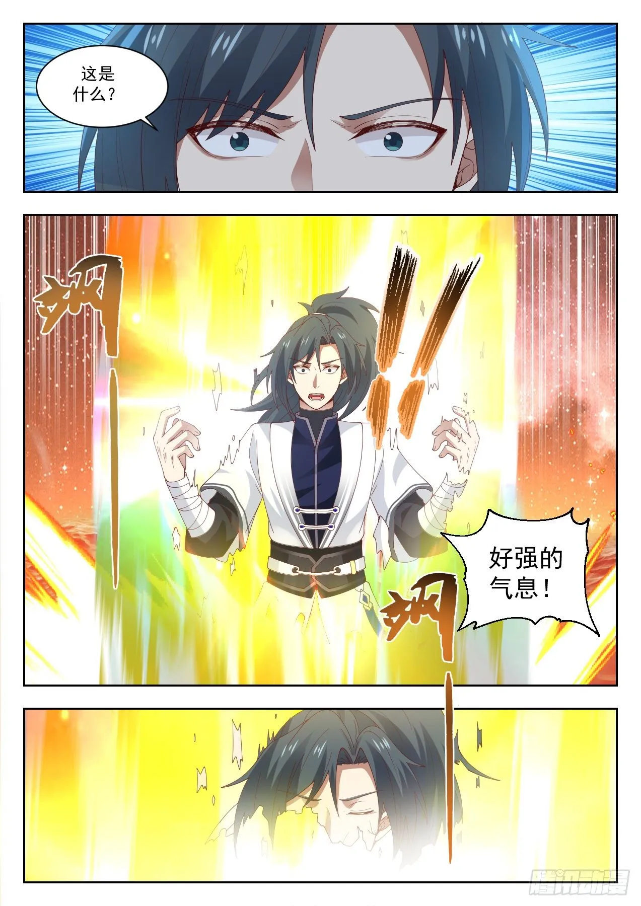 武炼巅峰漫画漫画,1430 幽暗星之主5图